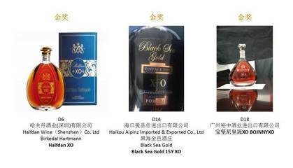 獲獎(jiǎng)名單公布 | 第19屆INTERWINE國際葡萄酒及烈酒評比大賽圓滿落幕，引領(lǐng)酒業(yè)進(jìn)出口新潮流